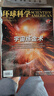 環(huán)球科學雜志2025年1-8月新【全年/半年訂閱/2024年/合訂本可選】 科學美國人中文版自然科普科技百科知識期刊非2023過期刊K 現貨【全年共2本】2024年上半年+下半年 曬單實拍圖