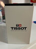 天梭（TISSOT）黃曉明同款瑞士手表男 風(fēng)度系列商務(wù)時(shí)尚石英男表 T127.410.16.051.01黑盤(pán)棕帶 曬單實(shí)拍圖