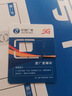 中國廣電流量卡全國通用無線限大流量手機(jī)電話卡純上網(wǎng)不限速祥龍卡瑞龍卡正龍卡升卿 廣電卡19元192G+全通用流量 曬單實拍圖