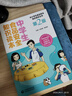 中學(xué)生食品安全知識讀本(第2版)/中小學(xué)生食品安全知識讀本叢書 曬單實(shí)拍圖