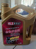 車樂仕原廠適用日產(chǎn)專用機(jī)油 四季通用 全合成機(jī)油 5W-30 SN級 4升 日產(chǎn)驪威專用機(jī)油 曬單實(shí)拍圖