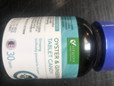男用淫羊藿一?？焖儆踩礻幥o變大變粗變硬延長(cháng)時(shí)間補腎非處方藥 【玖持不泄，硬戰到底】1瓶可配速效二次海綿體發(fā)育 壯陽(yáng)藥勃起延時(shí)持久不易射久硬增大增硬增粗產(chǎn)品使用 曬單實(shí)拍圖