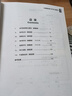 【量點(diǎn)1600詞】新版 量點(diǎn)中考必備1600詞+強(qiáng)化訓(xùn)練+必刷詞 量點(diǎn)初中英語語法強(qiáng)化訓(xùn)練初中七八九年級(jí)中考詞匯大全知識(shí)點(diǎn)專項(xiàng)訓(xùn)練輔導(dǎo) 量點(diǎn) 中考英語必備1600詞 必刷詞 曬單實(shí)拍圖