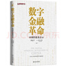 狼書(shū)（卷2）：Node.js Web應(yīng)用開(kāi)發(fā)(博文視點(diǎn)出品) 曬單實(shí)拍圖