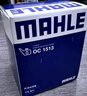 馬勒（MAHLE）機(jī)濾機(jī)油濾芯格濾清器保養(yǎng)專用適配長安 OC1513 逸動/逸動PLUS 12-25款1.4T 1.6L 曬單實拍圖