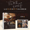 生活美學(xué)攝影課 記錄生活和旅行的10節(jié)攝影課（攝影客出品） 曬單實拍圖