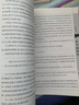 漢書(shū)誦讀本 中華書(shū)局中華誦經(jīng)典誦讀行動(dòng)讀本系列 曬單實(shí)拍圖