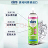 CLARO洗碗機洗滌劑 生態(tài)安全環(huán)保 奧地利進(jìn)口 AEG美諾斐雪派克合作品牌 漂洗劑500ml 曬單實(shí)拍圖
