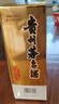 劍南春 水晶劍 2021年 濃香型白酒 52度 500ml*6瓶 整箱裝 陳年老酒【名酒鑒真】中秋送禮 曬單實(shí)拍圖