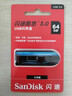閃迪（SanDisk） U盤(pán)高速USB3.0 酷悠CZ600商務(wù)加密車(chē)載學(xué)生存儲閃存盤(pán)伸縮創(chuàng  )意優(yōu)盤(pán) CZ600 64GB 曬單實(shí)拍圖