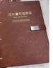 白金麗人A4活頁設計師量尺本測量專用本室內裝修設計全屋定制手繪方格網格筆記本加厚施工繪圖本 【搭扣款】A4灰色/加厚60張 曬單實拍圖