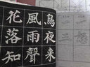 顏體毛筆字帖水寫布套裝初學(xué)者入門學(xué)生臨摹書法紙練習(xí)楷書練字帖多寶塔 顏真卿-多寶塔【送毛筆+水碟】 曬單實(shí)拍圖