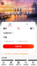 重慶-廈門(mén) 廈門(mén)航空旗艦店 重慶江北國際機場(chǎng)-廈門(mén)高崎國際機場(chǎng) 國內機票 曬單實(shí)拍圖