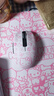 雷蛇（Razer）三麗鷗Hello Kitty家族款鍵盤鼠標(biāo)耳機(jī)套裝外設(shè)全家桶 Hello Kitty家族款無線鼠標(biāo) 曬單實(shí)拍圖