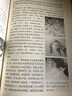 高寬課程的理論與實(shí)踐：我是兒童藝術(shù)家——兒童視覺(jué)藝術(shù)的發(fā)展 曬單實(shí)拍圖
