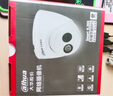 dahua大華攝像頭 200萬半球攝像機 自帶音頻網(wǎng)絡監(jiān)控攝像頭DH-IPC-HDW1235C-A 3.6MM 鏡頭 曬單實拍圖