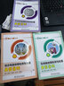 講案例學(xué)技能 互感器故障檢測與處理典型案例 曬單實拍圖
