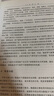 數(shù)值天氣預(yù)報產(chǎn)品在新能源功率預(yù)測中的釋用/新能源發(fā)電并網(wǎng)技術(shù)叢書 曬單實拍圖