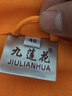 卓臣 海青居士服男女士和尚法會(huì )海清袈裟僧衣服長(cháng)衫透氣不透明催感好 高襠海青(黃色) （布料不透） M 40碼(身高168c左右) 曬單實(shí)拍圖