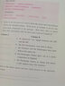 英語聽力入門3000（第1冊 學(xué)生用書 附光盤） 曬單實(shí)拍圖