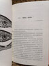 談美書(shū)簡(jiǎn)朱光潛作品集 曬單實(shí)拍圖
