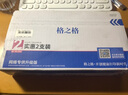 格之格TN-B020粉盒 適用兄弟B2000D B2050DN B7500D墨盒 B7530DN墨粉盒 TN-B020粉盒 2支裝 共5200頁 MFC-B7700D B7720DN打印機硒鼓粉盒 曬單實拍圖