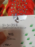 牙科材料 富士GC/而至 富士Ⅱ玻璃離子水門汀 牙齒修復(fù)材料富士2玻璃離子22色23色限執(zhí)業(yè)醫(yī)師購買 23# 深灰色 曬單實(shí)拍圖