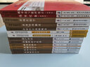 自考教材 00149 0149 國(guó)際貿(mào)易理論與實(shí)務(wù) 2012年版 外語(yǔ)教學(xué)與研究出版社教材 曬單實(shí)拍圖