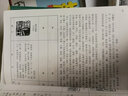 篆刻學(xué) 曬單實(shí)拍圖
