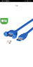HD-LINK USB公對(duì)母延長線帶耳朵帶螺絲孔可固定USB帶耳朵機(jī)箱固定擋板線機(jī)柜帶螺母USB線 3.0高速版【藍(lán)色經(jīng)典款】 0.5米 曬單實(shí)拍圖
