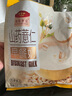 皇室至愛(ài)原味營(yíng)養麥片420g（30g*14包）即食麥片沖飲麥片 曬單實(shí)拍圖