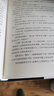 余光中作品集：井然有序 曬單實(shí)拍圖