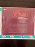 David Oistrakh 大衛(wèi)·奧依斯特拉赫 華納重制版 58CD+3DVD 曬單實(shí)拍圖