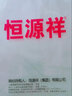 恒源祥2025新款春秋薄款長袖連帽t恤女休閑百搭純棉條紋體恤上衣打底衫 黑杏條紋(春秋薄款) 2XL (建議130斤-145斤) 曬單實拍圖