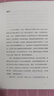 名著譯林：海底兩萬里（全譯本） 曬單實拍圖