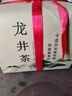 2025年獅峰龍井茶新茶，正宗梅家塢西湖龍井茶春茶，特級(jí)綠茶茶葉 雨前茶，250g傳統(tǒng)紙包，1包 曬單實(shí)拍圖