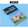 普林斯頓數(shù)學(xué)分析讀本 