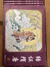 隋唐演義傳統小人書(shū) 中國古典名著(zhù) 典藏版連環(huán)畫(huà) 兒童歷史文學(xué)故事書(shū)閱讀圖畫(huà)本隋唐英雄故事課外讀物收藏全套60冊 懷舊小人書(shū)【隋唐演義60冊】禮盒裝 曬單實(shí)拍圖