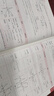 2026新版庫課山東專升本考試教材模擬試卷歷年真題必刷2000題英語語文計算機基礎高數(shù)123統(tǒng)招全套 高數(shù)1+英語+語文+計算機：教材 曬單實拍圖