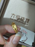 六福珠寶足金龍鳳結(jié)婚對(duì)戒黃金戒指女款婚戒活口戒 計(jì)價(jià) B01TBGR0018 3.48克(含工費(fèi)125元) 曬單實(shí)拍圖