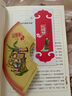 【8冊自選】四大名著 西游記 三國演義 水滸傳 紅樓夢 青少年版美繪原著白話文完整版9-10-14歲兒童文學(xué)讀物課外書籍新華正版： 紅樓夢 白話美繪版 曬單實拍圖