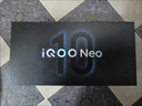 vivo iQOO Neo10 【國家補貼】 12GB+256GB 疾影黑 第三代驍龍8 自研電競芯片Q2 120W閃充手機 曬單實(shí)拍圖