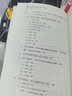 IATF16949質(zhì)量管理體系詳解與案例文件匯編: TS16949轉(zhuǎn)版IATF16949：2016 曬單實(shí)拍圖
