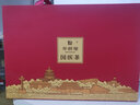 華祥苑茶葉禮盒 國繽茶紅茶特級正山小種武夷山桐木關(guān) 禮品送禮禮物 國繽茶紀念版正山小種-150g 曬單實(shí)拍圖