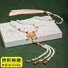 韞舜 馬面裙配飾項(xiàng)鏈背云長(zhǎng)瓔珞明制流蘇古風(fēng)漢服軟瓔珞 平安鎖長(zhǎng)項(xiàng)鏈背云款 曬單實(shí)拍圖