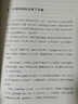 現(xiàn)貨正版 曾仕強新書《我是誰：透視靈魂看人生》（精裝版）人生在世不過是自編自導自演一部人生大戲 曾仕強語錄曾老語錄曾師名言 默認規(guī)格  默認規(guī)格 曬單實拍圖