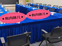 裴琳凱定制會(huì )議金絲絨桌布絨布桌裙長(cháng)方形商務(wù)展會(huì )簽到辦公桌布布藝桌套 寶藍色 金絲絨 (桌子尺寸)140*60*75cm高 曬單實(shí)拍圖