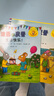 波西和皮普繪本新故事套裝 贈名字貼（套裝共4冊）0-4歲低幼啟蒙情緒管理繪本，在熟悉的生活場景中培養(yǎng)寶寶好性格省錢卡暑假作業(yè) 一升二暑假銜接 小升初暑假銜接 曬單實(shí)拍圖