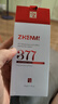 ZHENMI新加坡進口美白素顏面霜防曬隔離遮瑕三合一bb霜防水汗提亮貴婦膏 曬單實拍圖