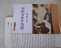 史記故事+閱讀與考試手冊(cè)（全兩冊(cè)）中小學(xué)課外閱讀無障礙閱讀快樂讀書吧兒童文學(xué)名師點(diǎn)評(píng)精美插圖 曬單實(shí)拍圖